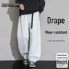 Mark Fairwhale Men's Loose Straight-Leg Casual Pants