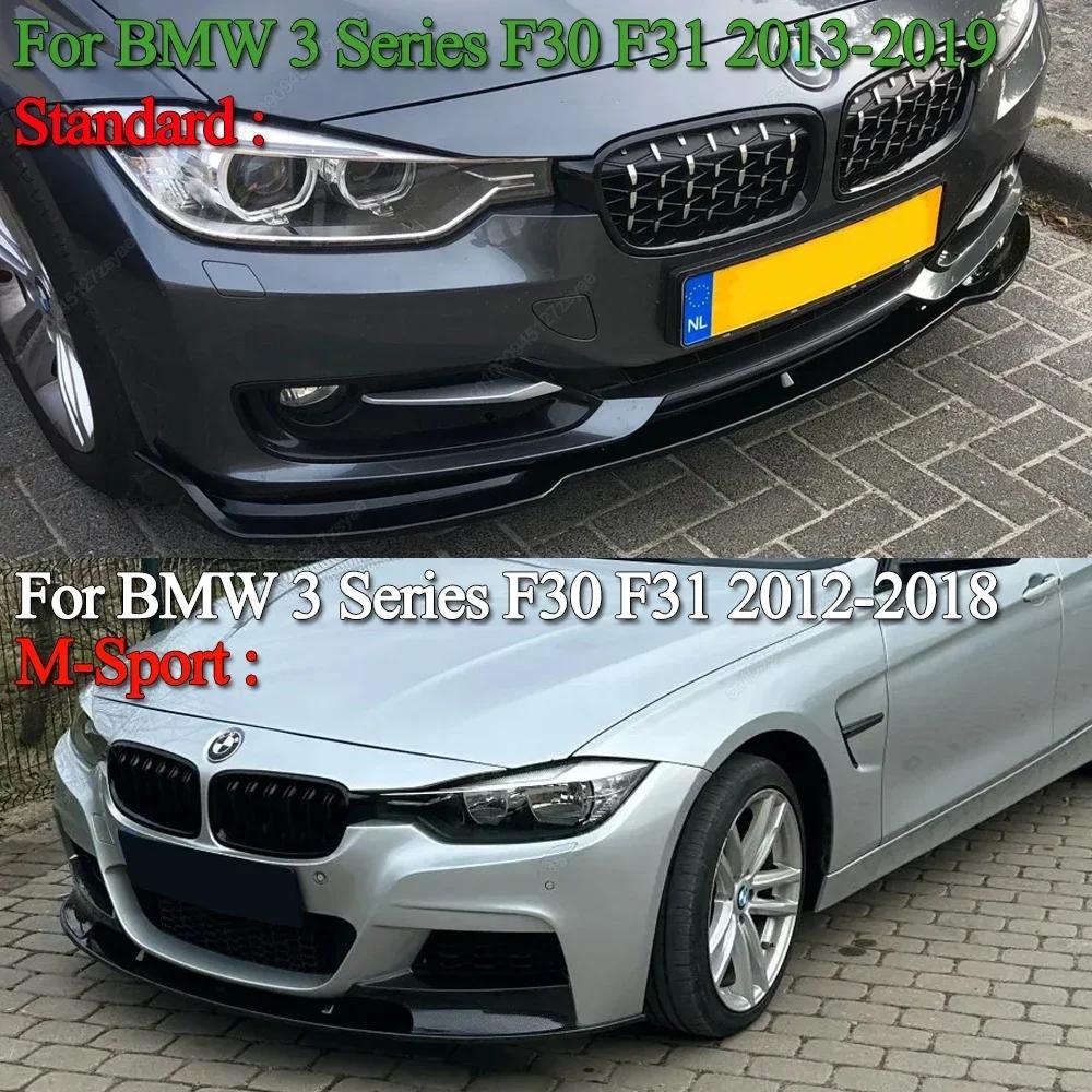 Auto Frontstoßstange Lippe Spoiler Splitter Diffusor BodykitsFür BMW 3er F30 F31 Standard 2013-2019 &F30 F31 M-Sport 2012-2018