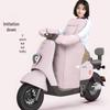 Muqingqing Electric Scooter Winter Windproof Cover