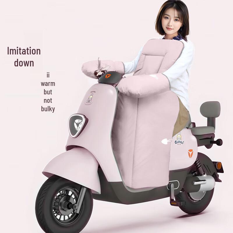 Muqingqing Electric Scooter Winter Windproof Cover