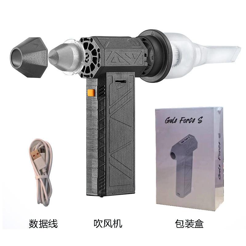 130000 RPM Small Portable Electric Hair Dryer High Power Outdoor Dust Removal Blower Brushless Violent Turbo Fan