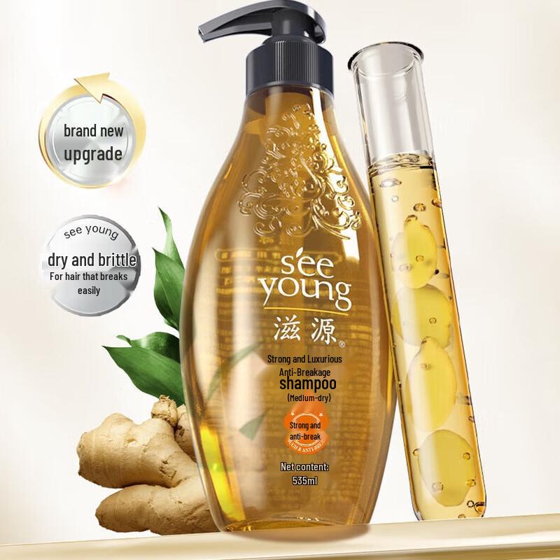 Ziyuan Ginger Anti-Hair Loss Shampoo Set