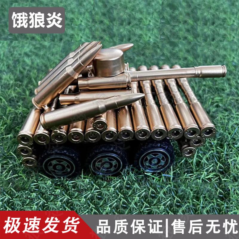 Military Bullet Shell Model Souvenir