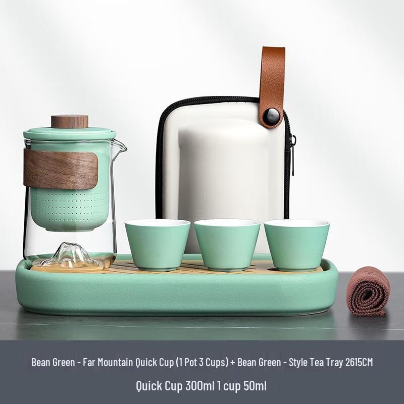 HANDUNYOU Portable Quick Tea Set with Stylish Tray