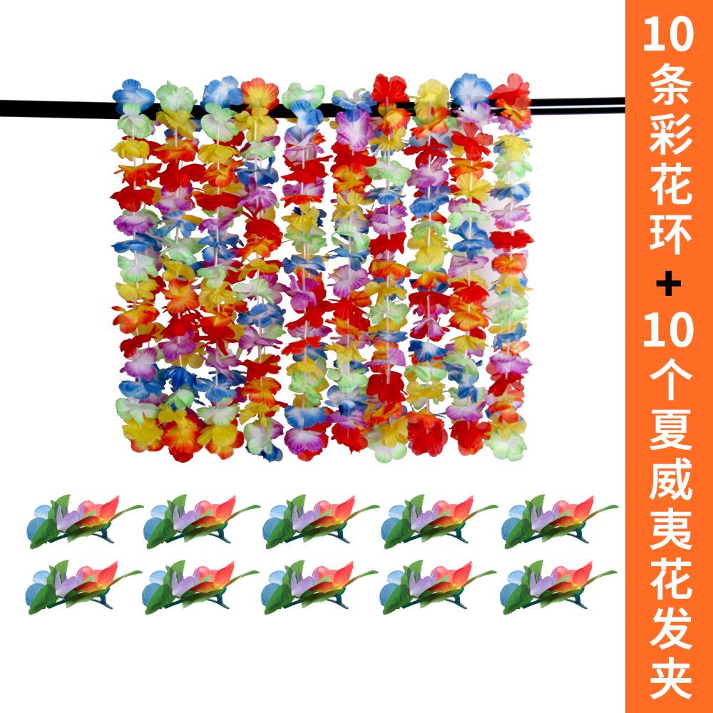 

Hawaiian Lei Small Flower Hair Clip Set for Holiday and Event Dress-up, 2019 Edition