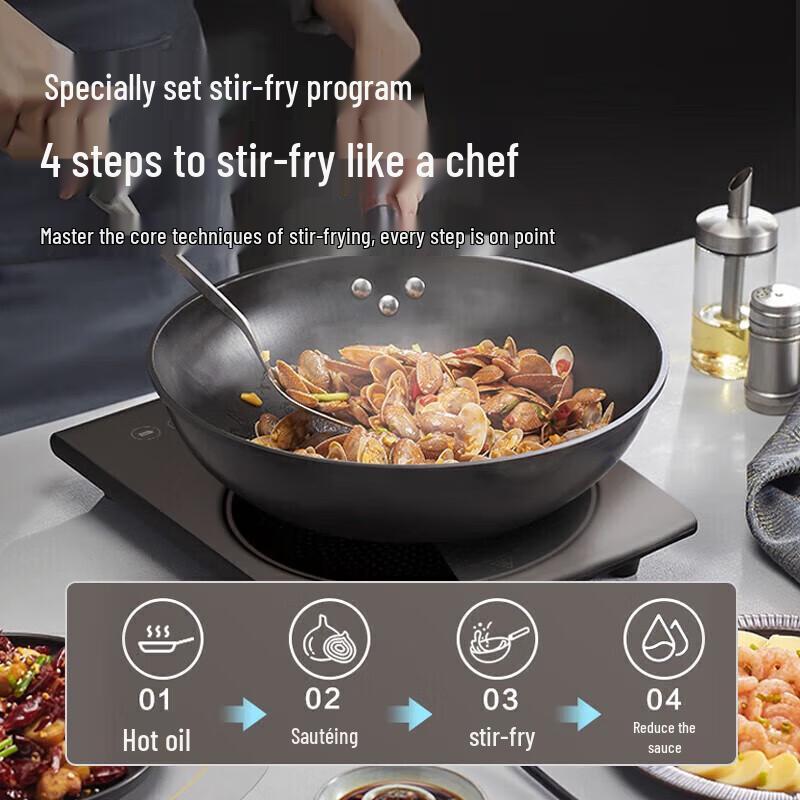 Supor Smart Touch Induction Cooker