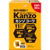 KOWA Kanzokowa 2 Tablets X 30 Packets Turmeric Liver Strengthening Turmeric