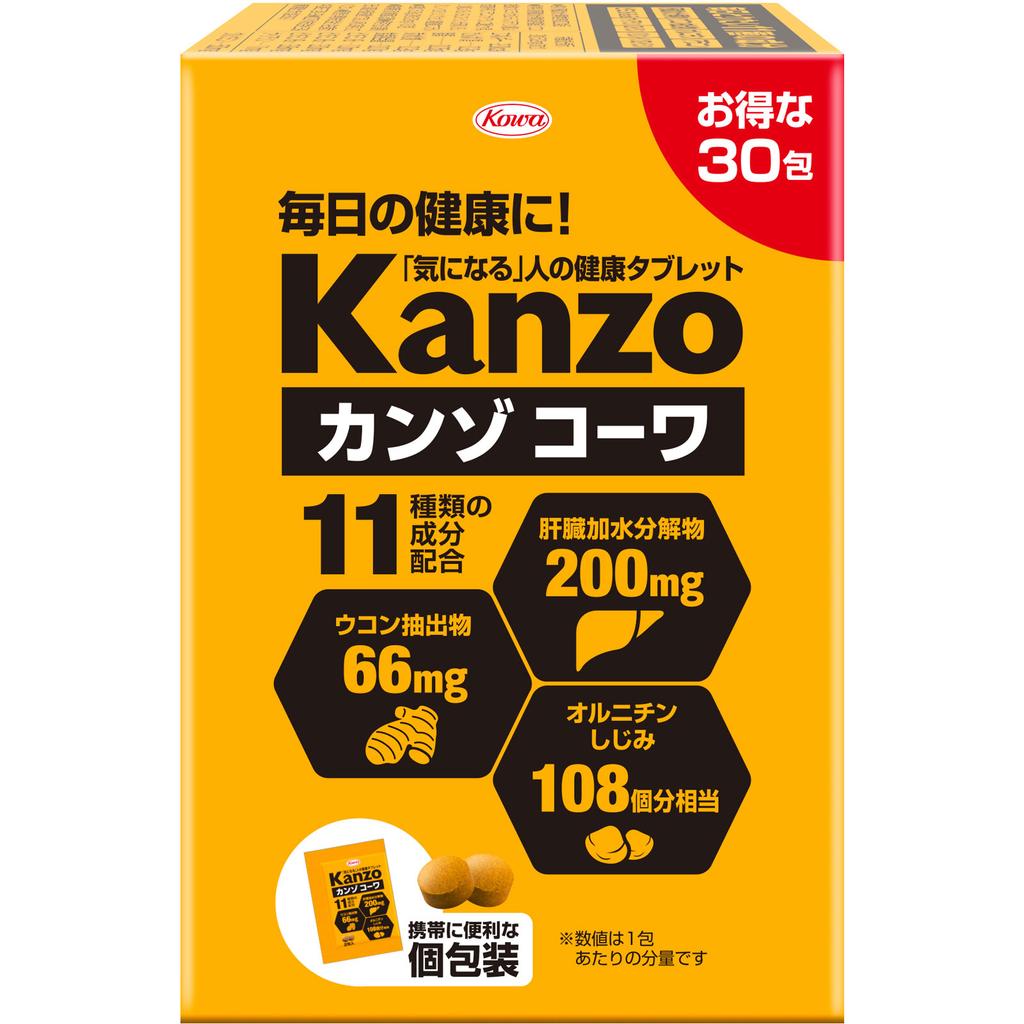 KOWA Kanzokowa 2 Tablets X 30 Packets Turmeric Liver Strengthening Turmeric