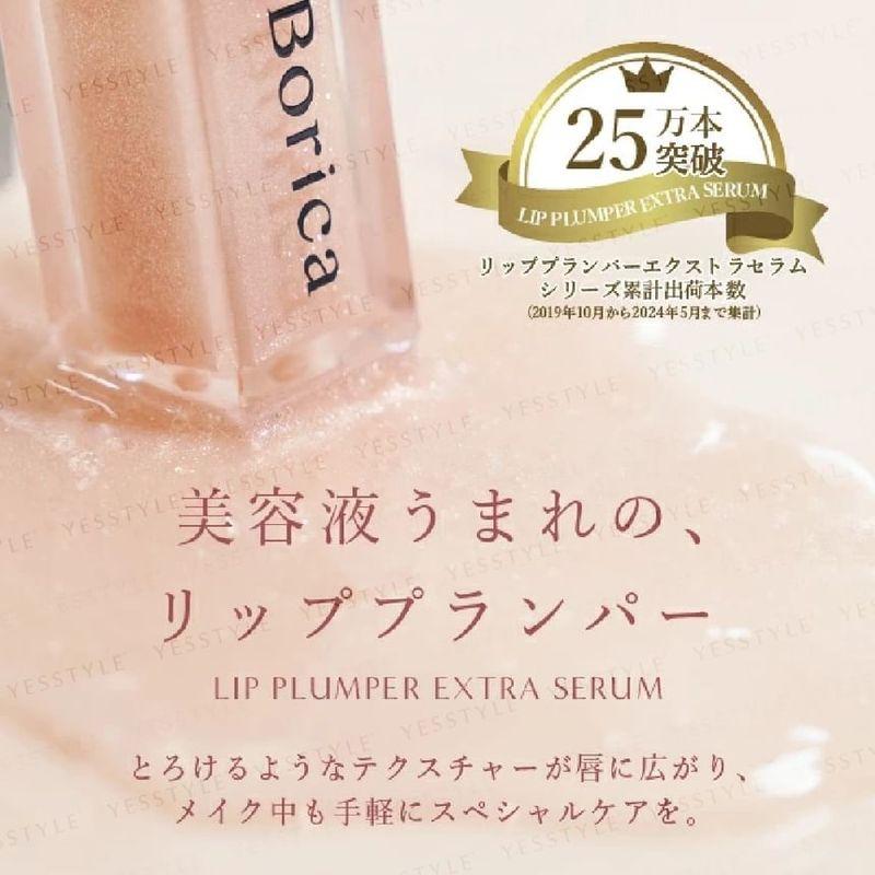 Borica - Lip Plumper Extra Serum