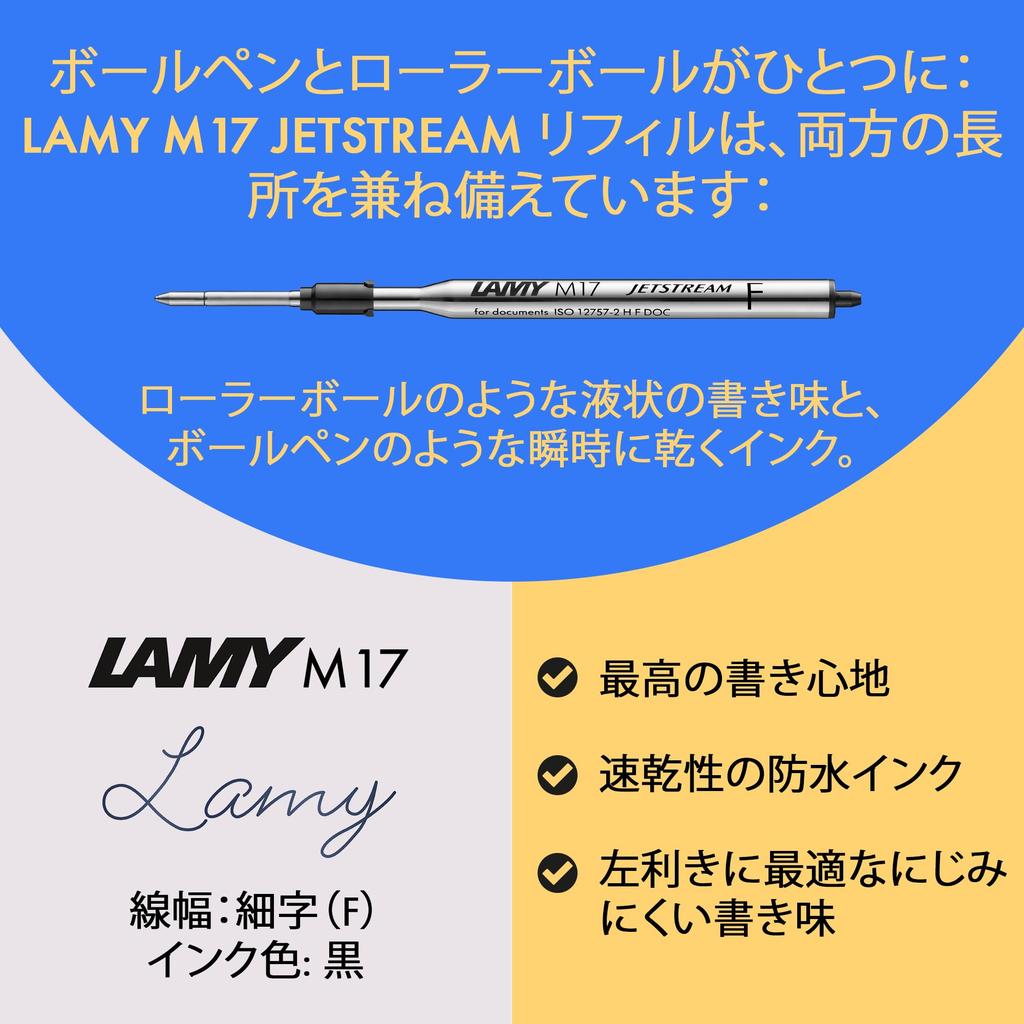 LAMY Safari JETSTREAM Inside Red Series Now Comes with a Model Equipped with Which Is Known for Its Smooth Writing Ball Diameter F Black Ink M17 - -