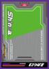 Ensky Character Sleeve Shinkansen Transformation Robot Shinkalion Shinca (E3 Tsubasa) (EN-747)