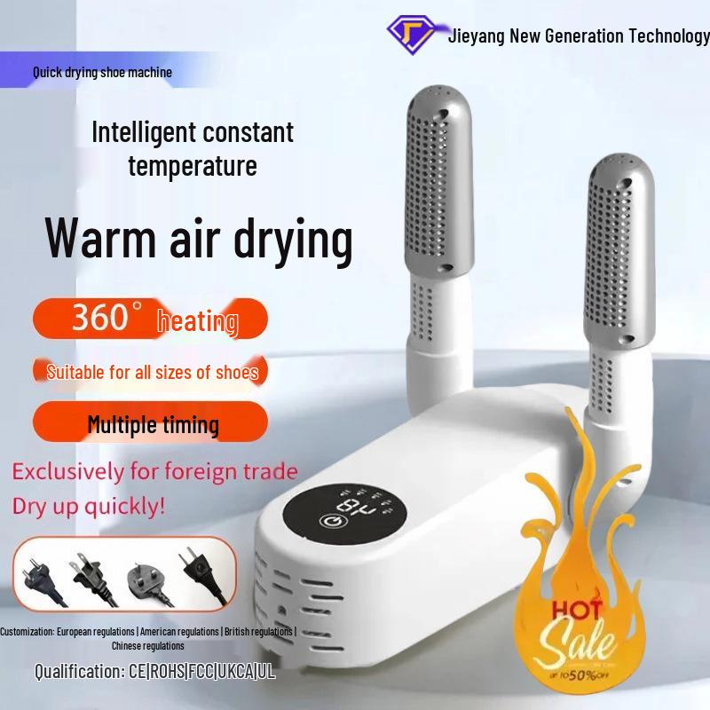 New Model Household Brushless Motor Shoe Dryer & Deodorizer