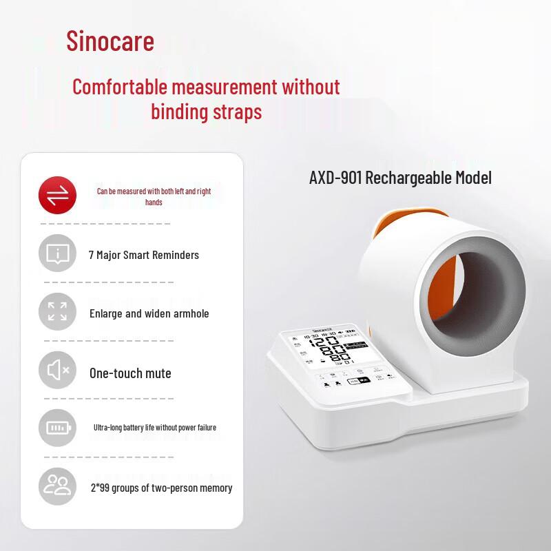 Sinocare AXD-901 Rechargeable Arm Blood Pressure Monitor