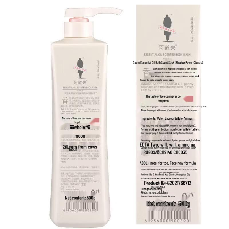 Adolph Essential Oil Hair & Body Wash Gift Set