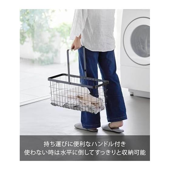 Yamazaki Jitsugyo Laundry Wire Basket Slim M Black W23 x D53 x H24.7cm Tower Laundry Basket Laundry Basket 10002