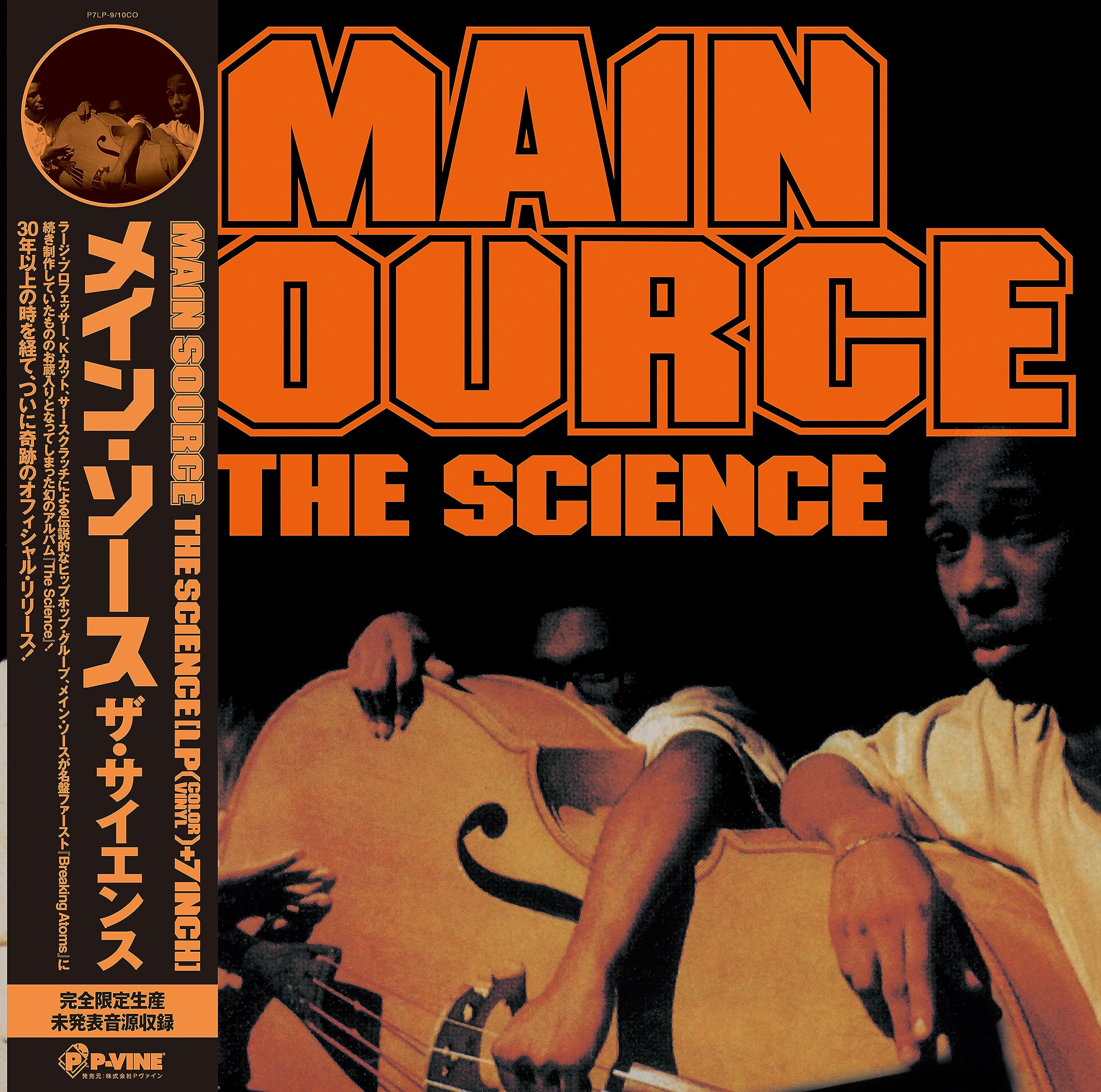 

The Science limited (LP+7inch) [First edition] [With obi] [Analog]