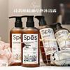 Spes Hidden Desire Essential Oil Shower & Bath Gel
