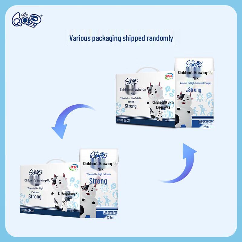 Yili QQ Star Children's High Calcium Milk