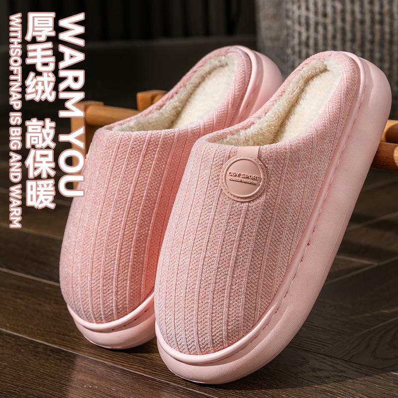 Stepping On Shit Cotton Slippers Women's Winter Home Indoor Thick Bottom Warm Home Non-slip Wool Slippers Women