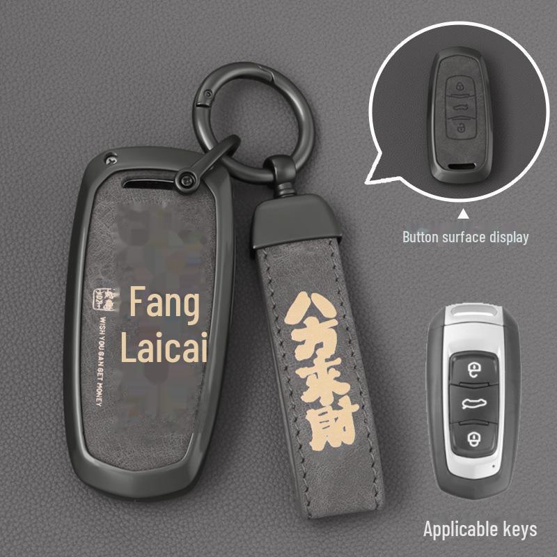 Blue Geely Key Cover for Binyue, Boyue, Dihao GL, Binrui, Bo Ruixing, Ruibao, Xingyue Car Shell Buckle