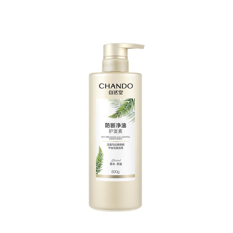 

Chando Anti-Breakage Oil Control Conditioner