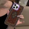 Persian Carpet Floral Art Phone Case For IPhone 16 15 14 13 17 Pro Max 11 12 Colorful Shockproof Cover