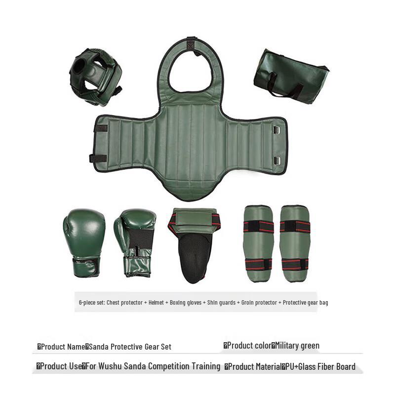 Ningzhao Adult Combat Sports Protective Gear