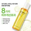 Vitapair C Dark Spot Serum Jumbo (90ml)