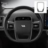 Ideal L8 Original Car Leather Interior Accessories: Central Control Panel, Armrest Box Cover – Same Color Modification.