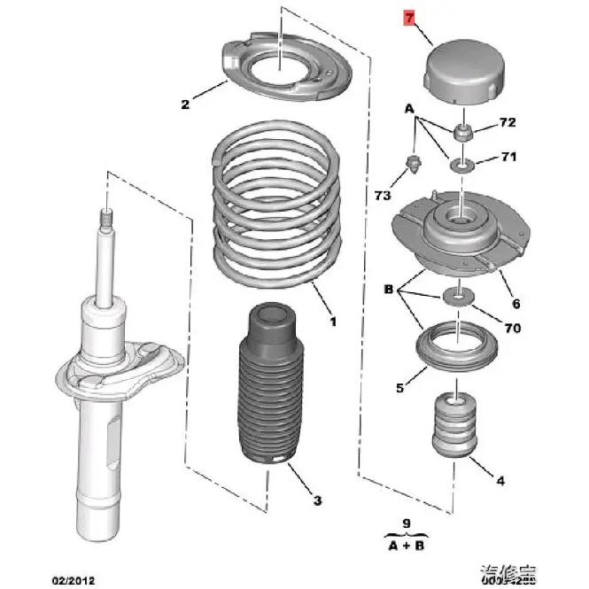 Brand New  Front Shock Absorber Rod Protector Cap 525430 9628834880 For Peugeot 206 207 Citroen C2