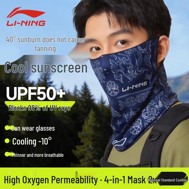 LI-NING Outdoor Multifunctional Sun Protection Mask