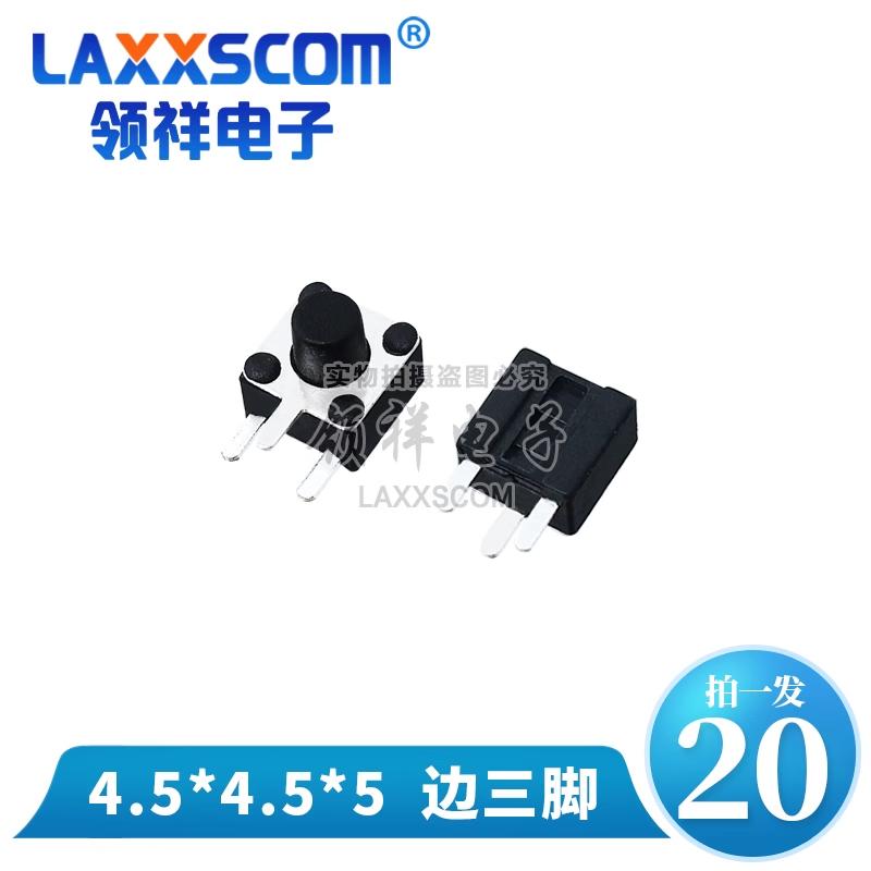20PCS 3*6 3*4 4*4 SMD Tactile Tact Push Button Switch 2Pin 4Pin Touch Micro Switch 3x4x2.5 3x6x5 3x6x2.5 4x4x1.5 12x12x5 4*4*2.5 Switches4