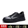 Leather Leather Shoes Men'S Handmade Lace-Up Casual Board Shoes Men'S Shoes Little White Shoes Men'S Summer Daily Tide