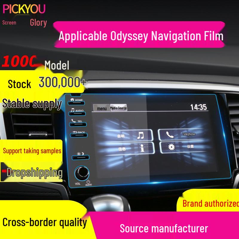 Honda Odyssey navigacijos ekrano apsauga: Tinka 26 modeliams - Envix centrinio valdymo plėvelė
