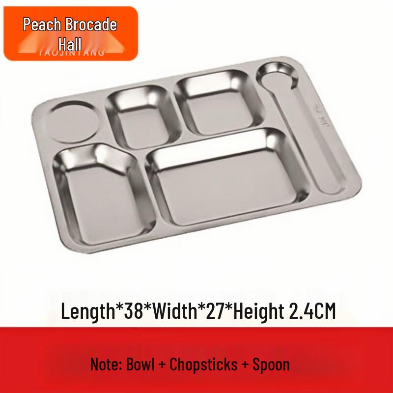 Tao Jin Tang Stainless Steel 6-Compartment Lunch Tray Set