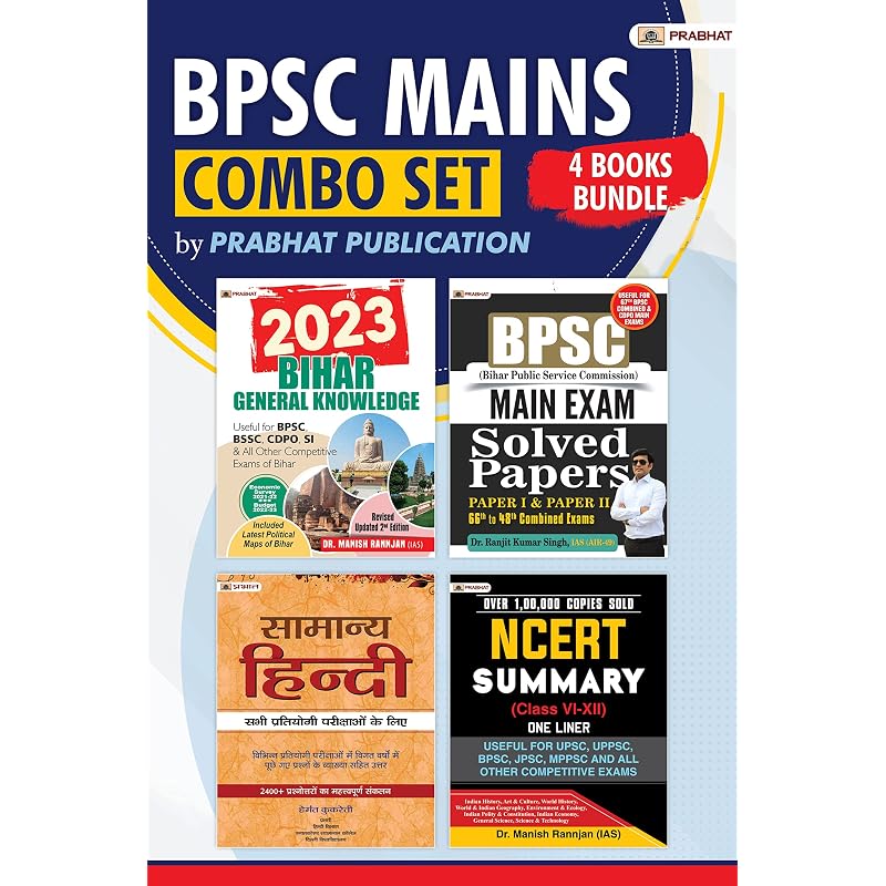 Bihar General Knowledge 2023 + BPSC Main Exam Solved Papers Paper I & Paper II 66th to 48th Combined Exams + General Hindi + NCERT Summary Class 612