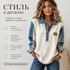 Women Contrast Denim Spliced Collar Sweatshirt, Henley Button Placket Loose‑Fit Top, Soft Comfort Long Sleeve Blouse for Ladies Daily Street Casual