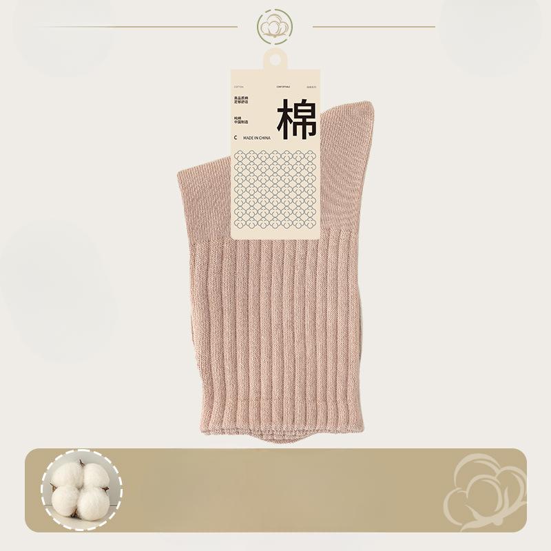 Women's Mid-calf Socks, Antibacterial and Deodorizing for Spring and Autumn, Boneless, Warm for Autumn and Winter, Pile Socks, Long Socks