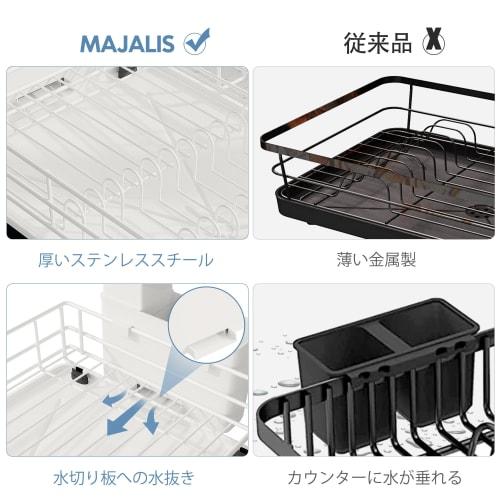 MAJALiS Over-the-Sink Dish Drainer, Kitchen Dish Drainer with Knife and Chopstick Holder, Includes Absorbent Mat, Automatic Drainage, Air Drying, Easy