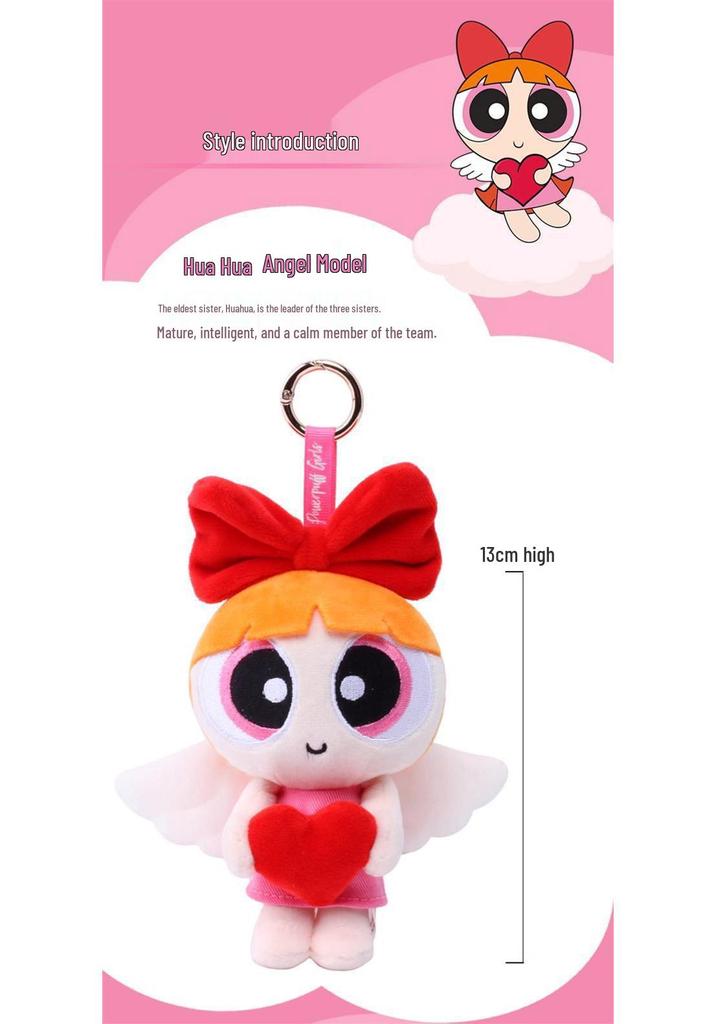 Powerpuff Girls Angel Heart Plush Pendant - Cute Raincoat Doll Gift for Girls
