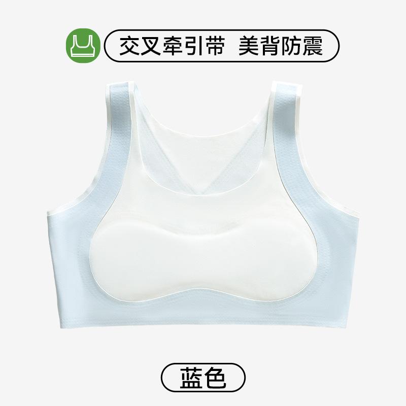 Girls  underwear development period, junior high school students  sports bras, adolescent girls  bras, vests, shockproof girls  bras M [recommended 22.5-30kg ] синий