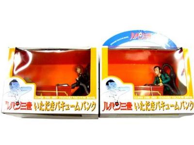 Lupin the Third Vacuum Bank 2 Types In Total