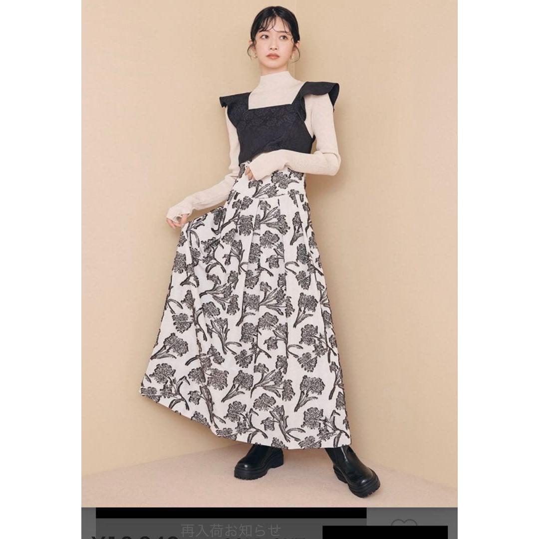 Lily brown long flare skirt