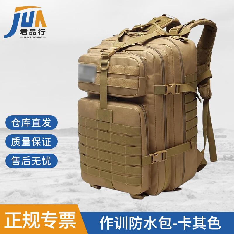 Outdoor Camouflage Tactical Backpack