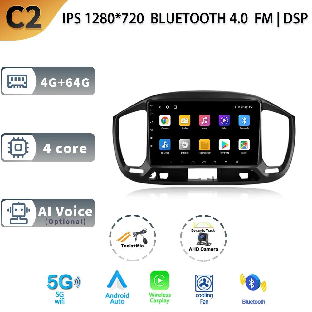 Car Radio Carplay Android 13 For Fiat Uno 2014- 2020 Multimedia Video Player Touch Screen Navigation GPS Auto Stereo View Camera