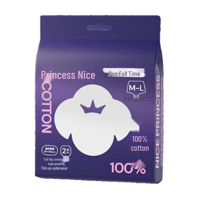 PurCotton Princess Breathable Cotton Overnight Sanitary Pants