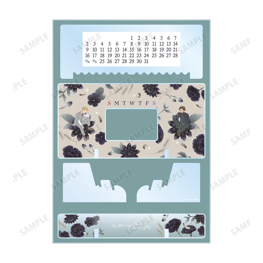 Twittering Birds Never Fly Yashiro & Doumeki Botania Desk Acrylic Perpetual Calendar ver.B