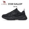 Retro Platform Dad Sneakers