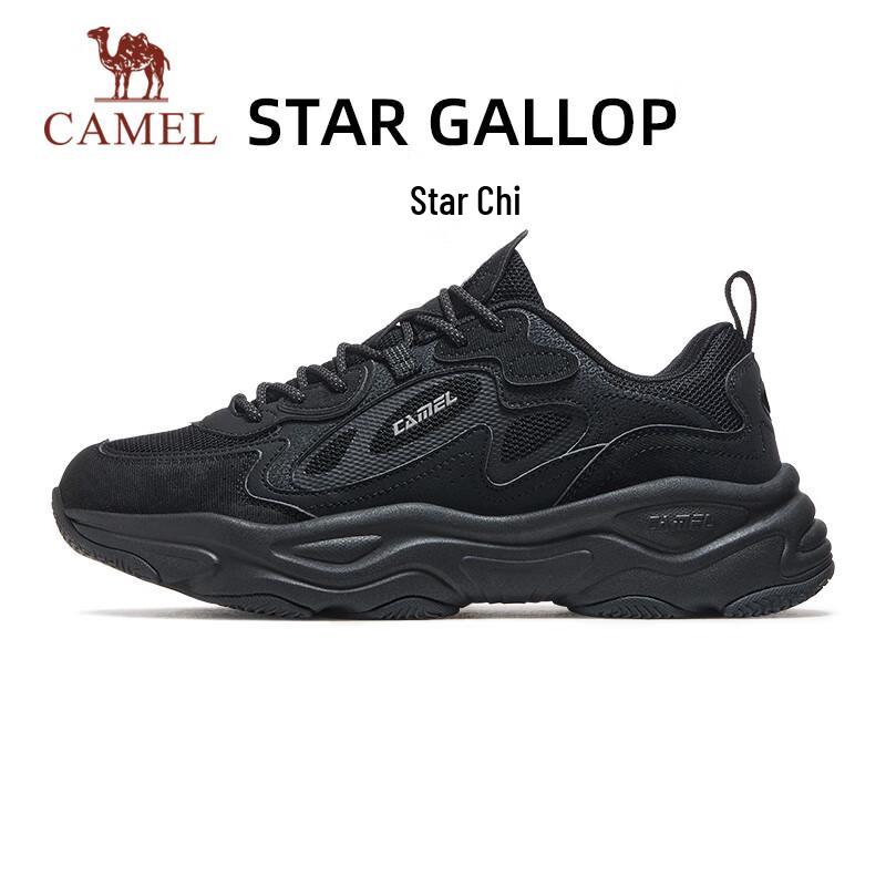 Camel Retro Platform Dad Sneakers