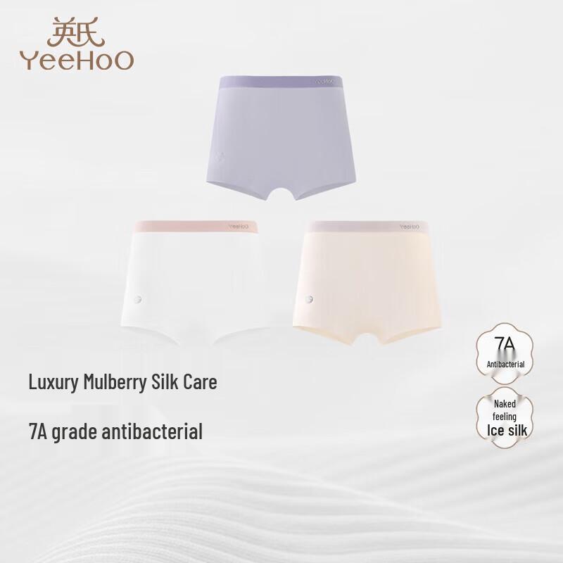 YEEHOO Men's & Women's 7A Silk-Blend Boxer Briefs 3-Pack